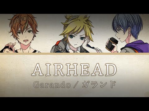 [Project Sekai] Airhead / Garando - Vivid BAD SQUAD (Lyric Video) [ENG/ROM/KAN]