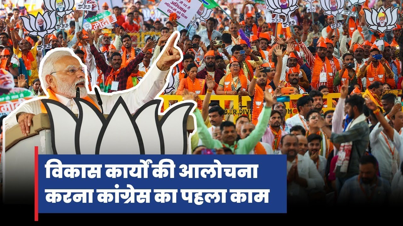 Congress neither has vision in mind nor India’s interests at heart: PM Modi