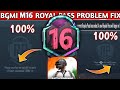 m16 royal pass problem fix 100%😱 | bgmi royal pass problem | bgmi new royal pass | bgmi new update🔥🔥
