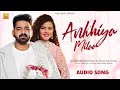 Pawan Singh अंखिया मिलाओ Palak Muchhal Ankhiya Milao Madhu Sharma New Bhojpuri