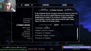 Skyrim:#17 Расса: Каджит, Класс-Лучник-Вор :Сложность Мастер
