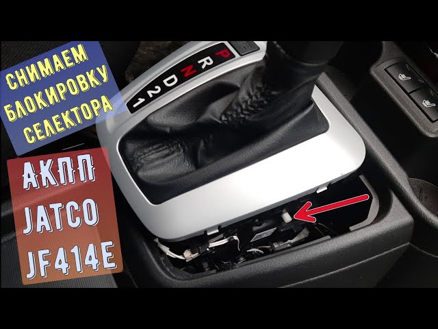 Можно Ли Буксовать На Автомате Лада Гранта