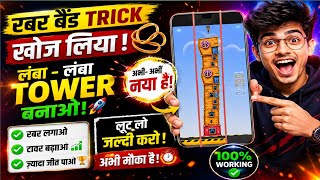 New Earning App Without Investment | Online Game Earn Money | How to Earn Money Without Investment thumbnail