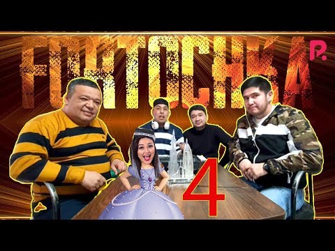 Dizayn jamoasi - Fortochka 'Shaxlo bravo' 4-son (2020)