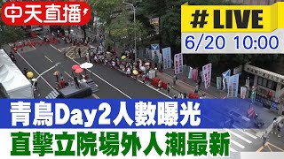 [爆卦] 現場人數又超過5000人啦~~