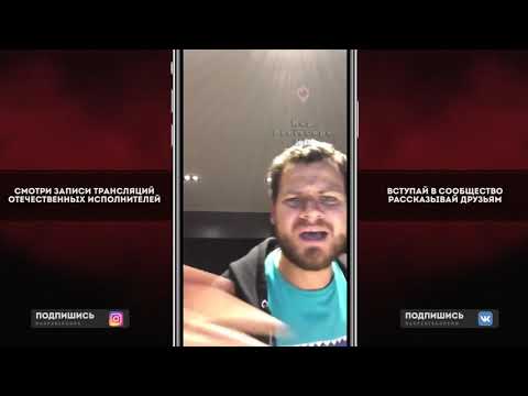 Murovei о альбоме с Гуфом, Pastor Napas ОУ74, Птаха, 17 Независимый, Новые треки