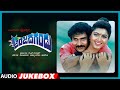 Anjada Gandu Kannada Movie Songs Audio Jukebox Ravichandran Kushboo Hamsalekha Kannada Hits