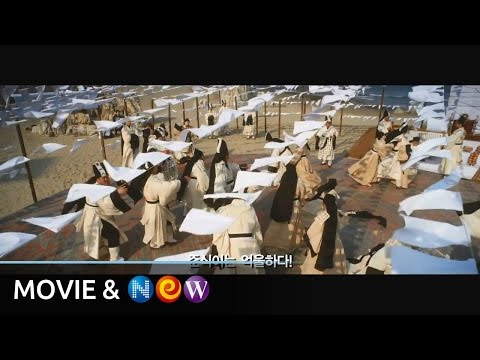 기운충만 코믹호러 [점쟁이들] 메인 예고편