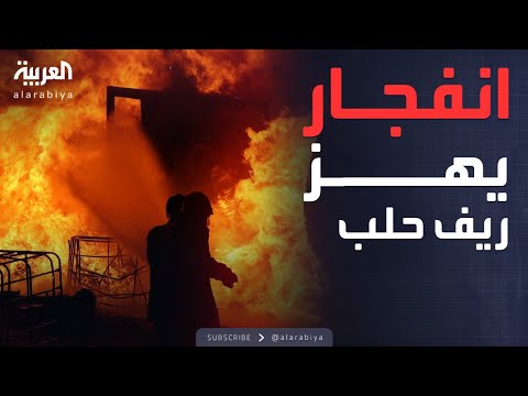فيديو | معارك يومية بين قسد وفصائل مسلحة بالشمال السوري