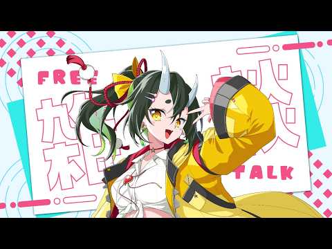 【雑談】痔ってなんでなるんですかね意味わからないんですけどな雑談【VTuber/Cue Tone】