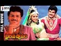 Bhairava Dweepam Telugu Full Movie HD Nandamuri Balakrishna Roja Rambha Divya Media