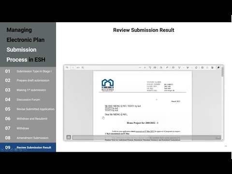 Check Submission Result (Approval/Disapproval) - Step-by-step guide