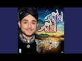 Sohniya Rabba Allah Ho Allah Ho