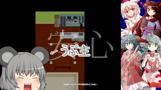 【青鬼ゆっくり実況】犬は吠えるよ　わんわんわんわん　part１