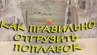 Ошибки при ловле на поплавочную удочку