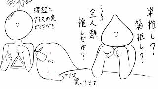 裏声を出すので絶対に見ないでください36時
