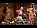 Suraiyya Song Katrina Teases Aamir Thugs Of Hindostan