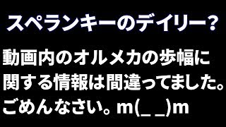 下手っぴのスペランキー実況#11 : デイリーチャレンジ?(2018/01/31)