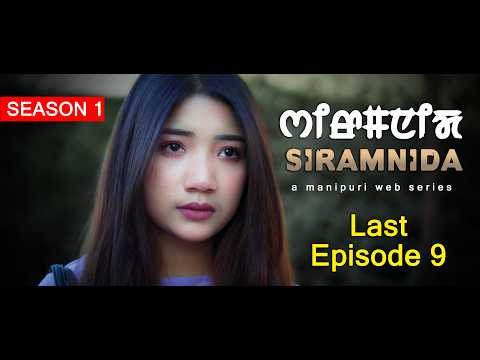 SIRAMNIDA Last episode: 9 ||Manipuri official web series
