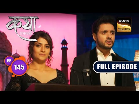 Katha का काला टीका | Katha Ankahee - Ep 145 | Full Episode | 23 June 2023