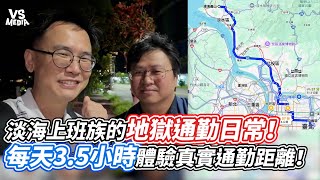 [問卦] 淡海到信義內湖 為何不用水上機車通勤？