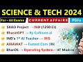 Science & Technology Current Affairs 2024 | SCI & Tech 2024 Current Affairs | Current Affairs 2024 |