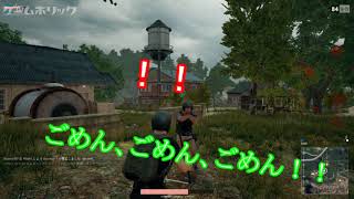【 PUBG】DMM版とstem版が一緒に遊べるか検証してみた【ゲームホリック】