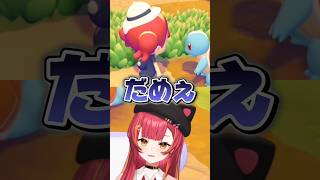 可愛いと上げて一瞬で落とす猫汰つな【猫汰つな／ぽこ あ ポケモン】