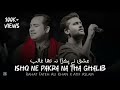 DARD SE MERE HAI TUJHKO REMIX RAHAT FATEH ALI KHAN ISHQ NE PAKRA NA THA GHALIB