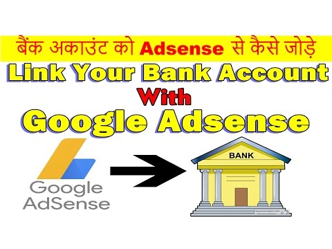 How To Add Bank Account in Adsense | How To Add Payment Method in Adsense|Bank A/C link from Adsense Video