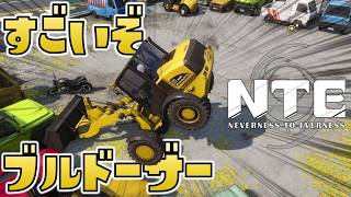 4K【NTE】§99.16📡前半◯ 後半△＿はたらくクルマの逆襲⇒【超現実都市ｵｰﾌﾟﾝﾜｰﾙﾄﾞRPG】NTE: Neverness to Everness(PC版)（無編集版）
