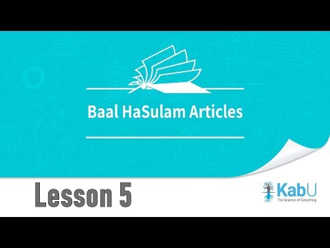 Baal HaSulam Articles | Peace in The World | Lesson #5