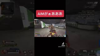 APEXって、、、楽しいよね🙂　#shorts