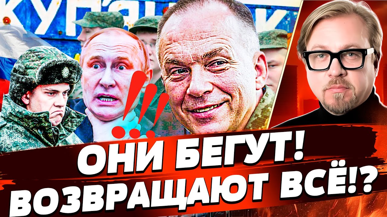 ⚡СЕКУНДУ НАЗАД! НЕ ТОЛЬКО КУПЯНСК! РУССКИХ ДОЖИМАЮТ! ФИНАЛЬНЫЙ УДАР УКРАИНЫ!