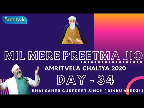 MIL MERE PREETMA JIO | AMRITVELA STATUS | DAY - 34 | DHAN GURU NANAK
