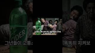 Download lagu (실화사건)2015년 7월 14일 상주 농약 사이다 사건#살인사건 #대한민국살인사건 #범죄 #미제사건 #연쇄살인 mp3