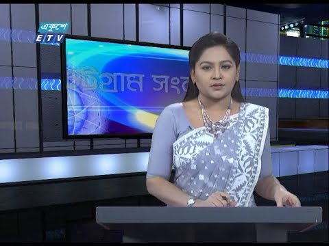 06 PM News || সন্ধ্যা ০৬ টার সংবাদ || 01 April 2020 || ETV News