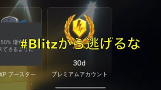 【WoTB】Obj752コンテナを開封する動画 ゆっくり実況