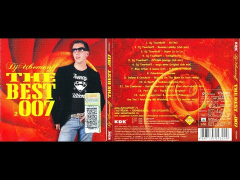 DJ Цветкoff - The Best (2007)