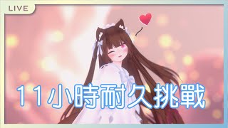 [Vtub] 台V今日節目表 21/10/24