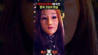 Download lagu The Plastic Girl mp3