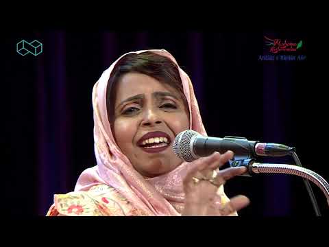 Shabeena Adeeb | Andaaz-e-Bayaan aur | Nov 2018, Dubai