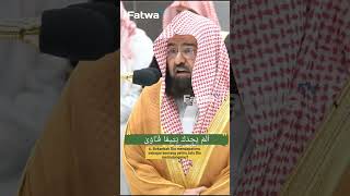 Download lagu #viral Crying ! Very Emotional Surat Ad Dhuha | Syeikh Abdul Rahman Al Sudaes #quran #sudais #imam mp3