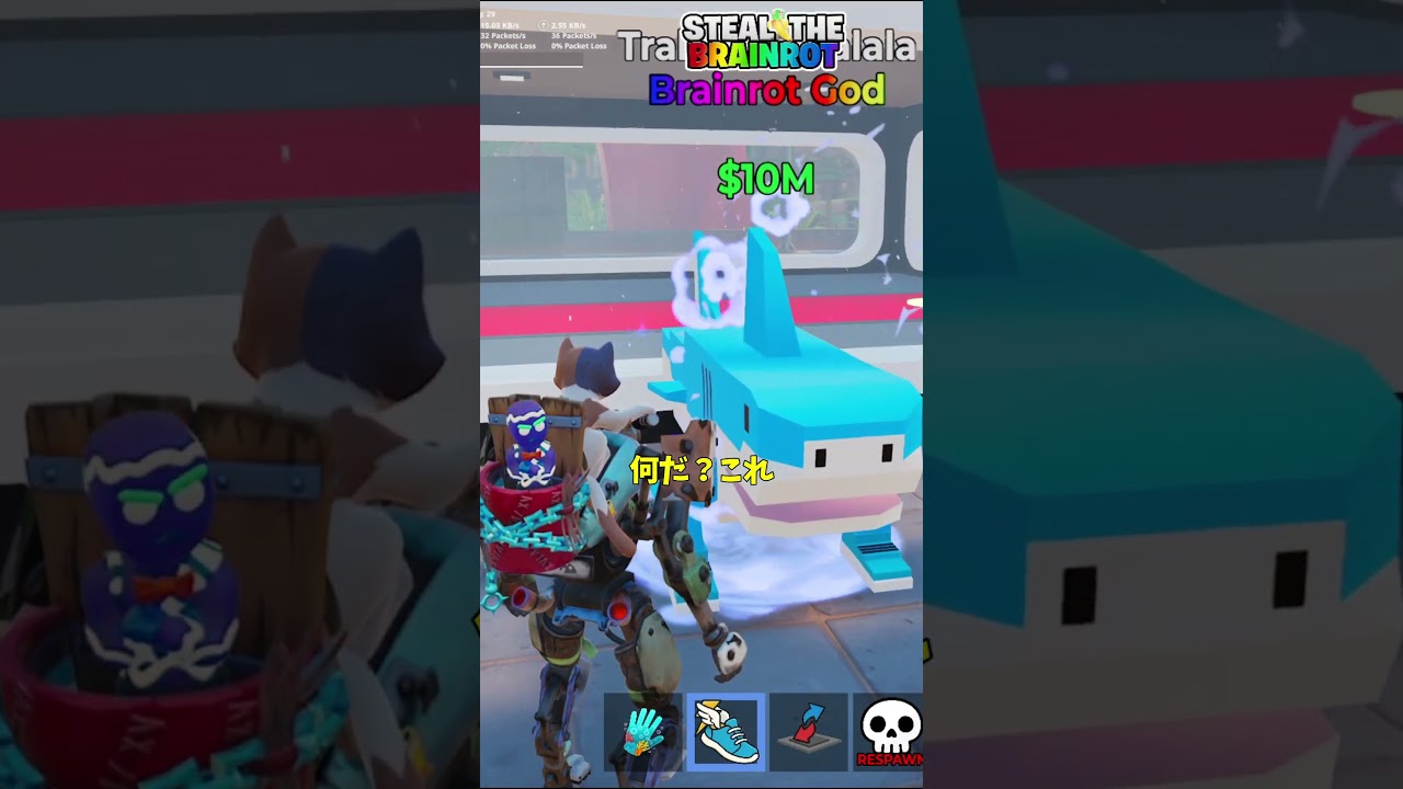 キットがブレインロットの「パシフィック ブレイク イベント」をやった結果！？【茶番/フォートナイト】