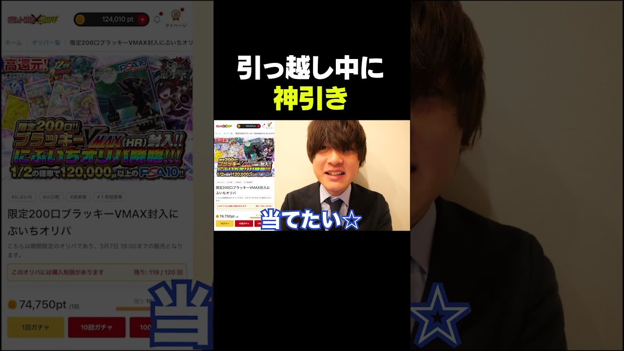 退去することになりました。