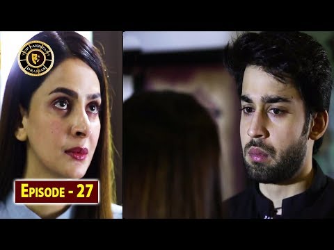 Cheekh Episode 27 | Top Pakistani Drama