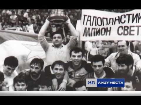 Priznanje Sapcu na Medjunarodnom festivalu sportskog filma