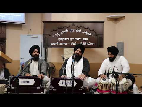 Gur poore charni laya  | Bhai Atamjot Singh Ji California