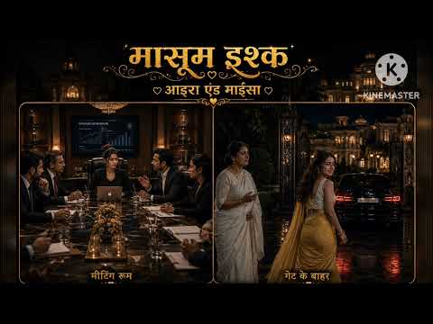 EP 12 — काकी ने मायसा को बताया आयरा का पास्ट 🖤🥀