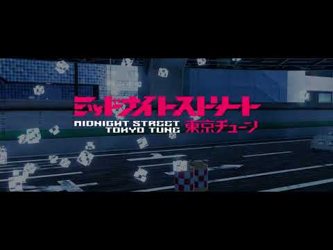 Midnight Street: Tokyo Tune